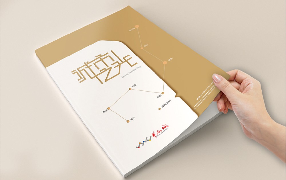 信阳新材料产品画册